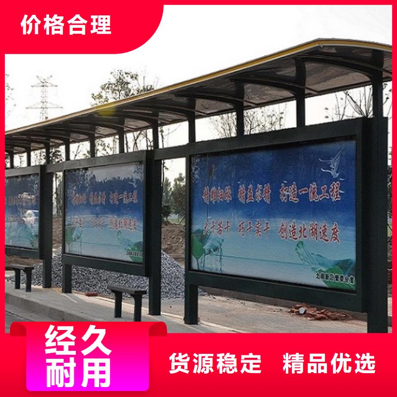 不锈钢公交站台-太阳能社区阅报栏满足客户需求