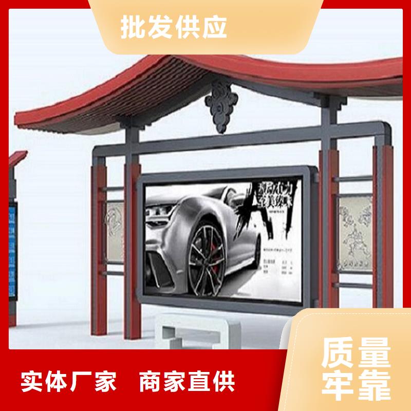 不锈钢公交站台仿古候车亭定制定做