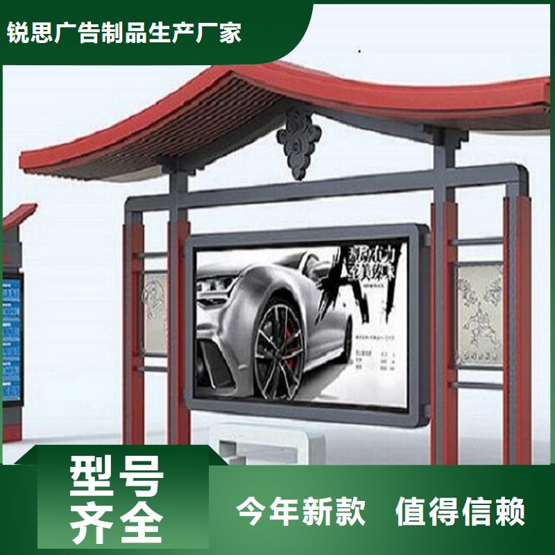不锈钢公交站台智能公交站台企业自有生产工厂