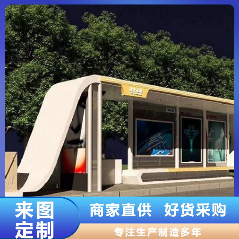 不锈钢公交站台智能公交站台企业自有生产工厂