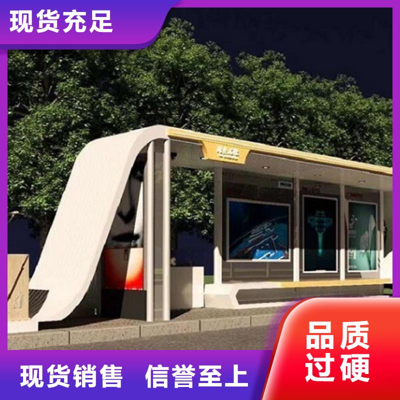 不锈钢公交站台-太阳能社区阅报栏满足客户需求