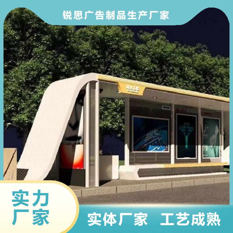 不锈钢公交站台智能公交站台企业自有生产工厂