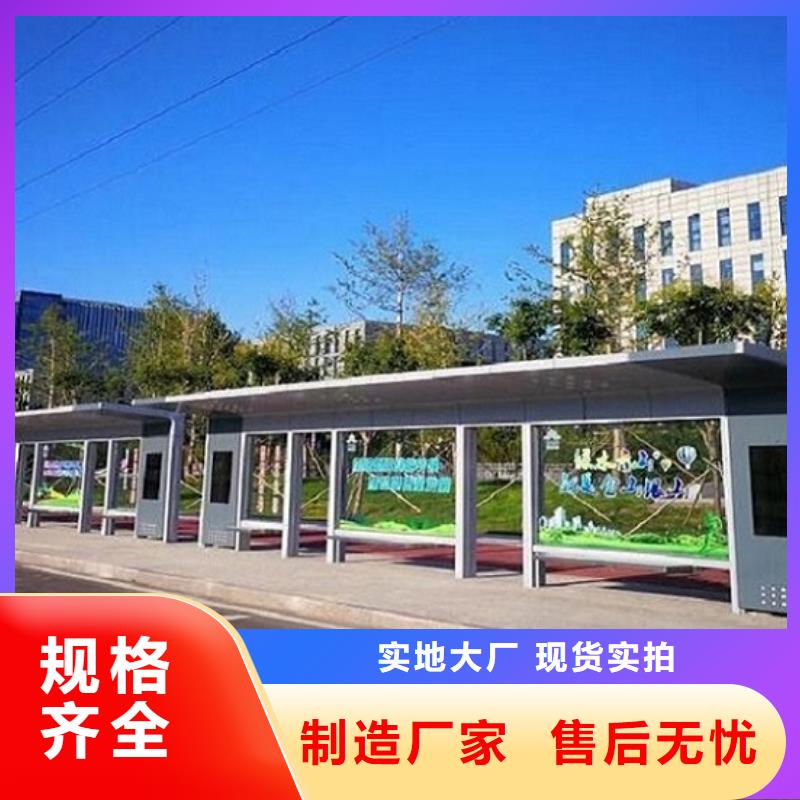不锈钢公交站台滚动灭蚊灯箱生产厂家免费安装