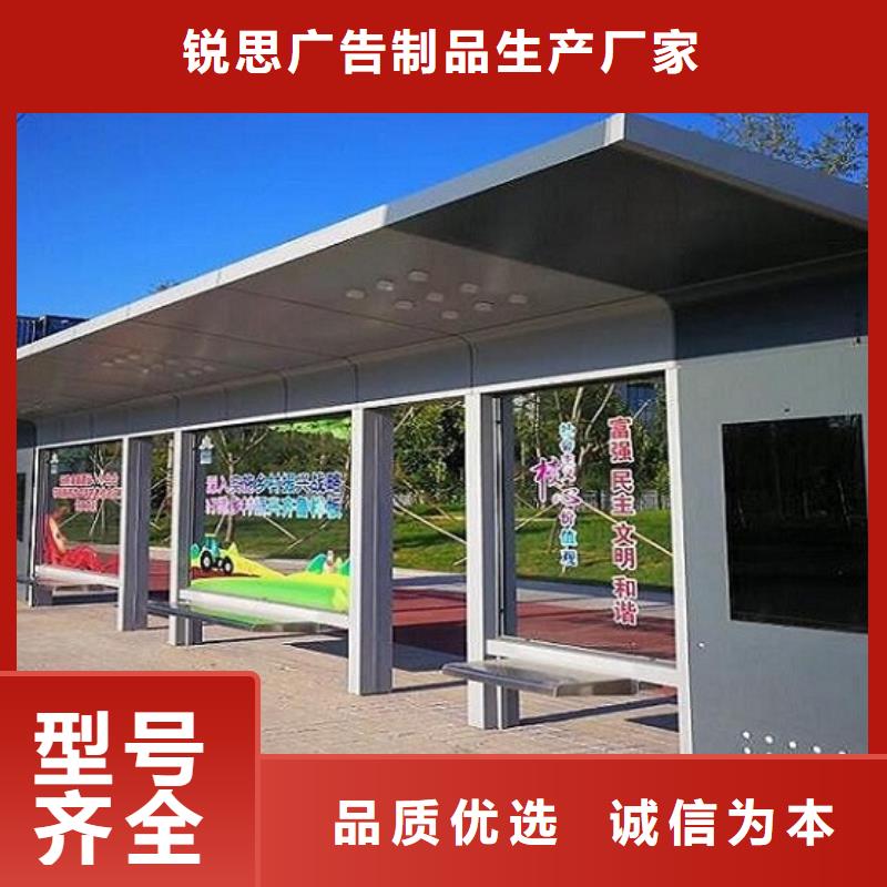 不锈钢公交站台智能公交站台企业自有生产工厂
