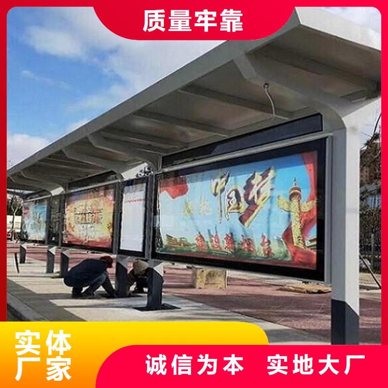 不锈钢公交站台智能公交站台企业自有生产工厂