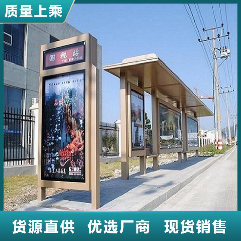 不锈钢公交站台滚动灭蚊灯箱生产厂家免费安装