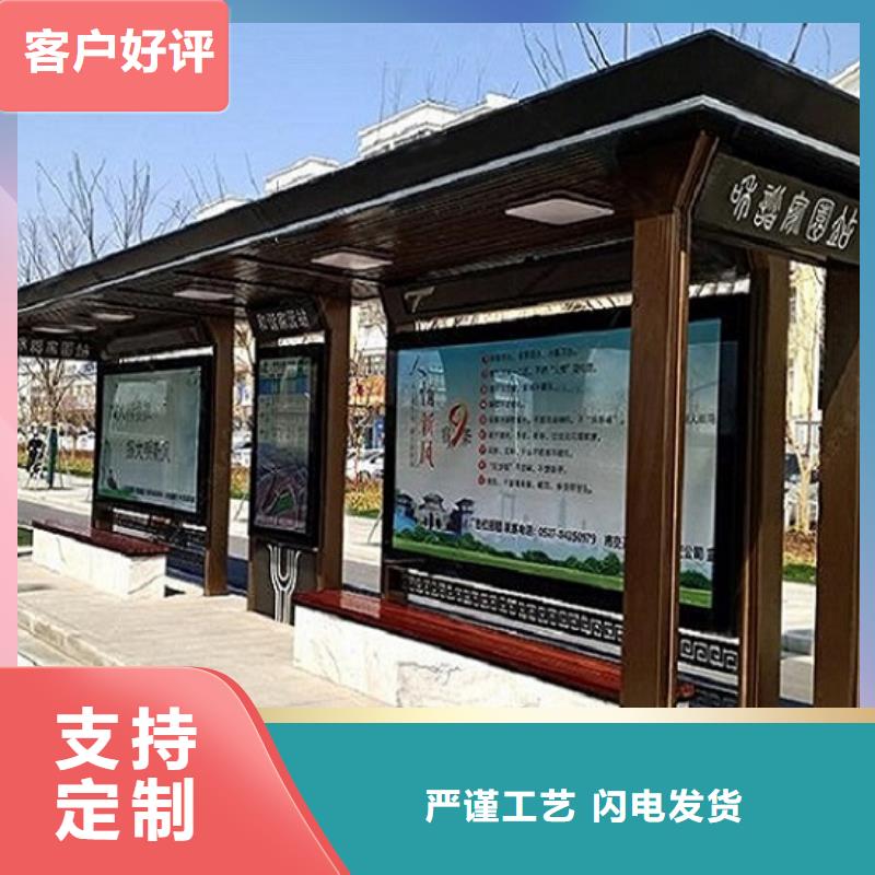 不锈钢公交站台智能公交站台企业自有生产工厂