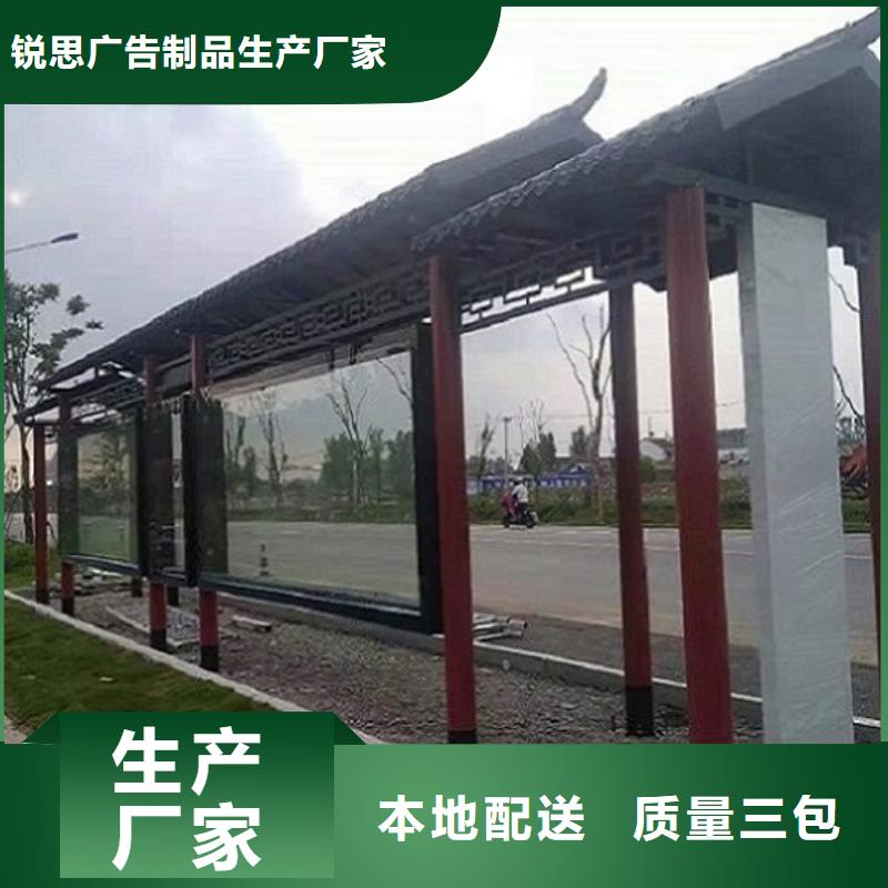 不锈钢公交站台仿古候车亭定制定做