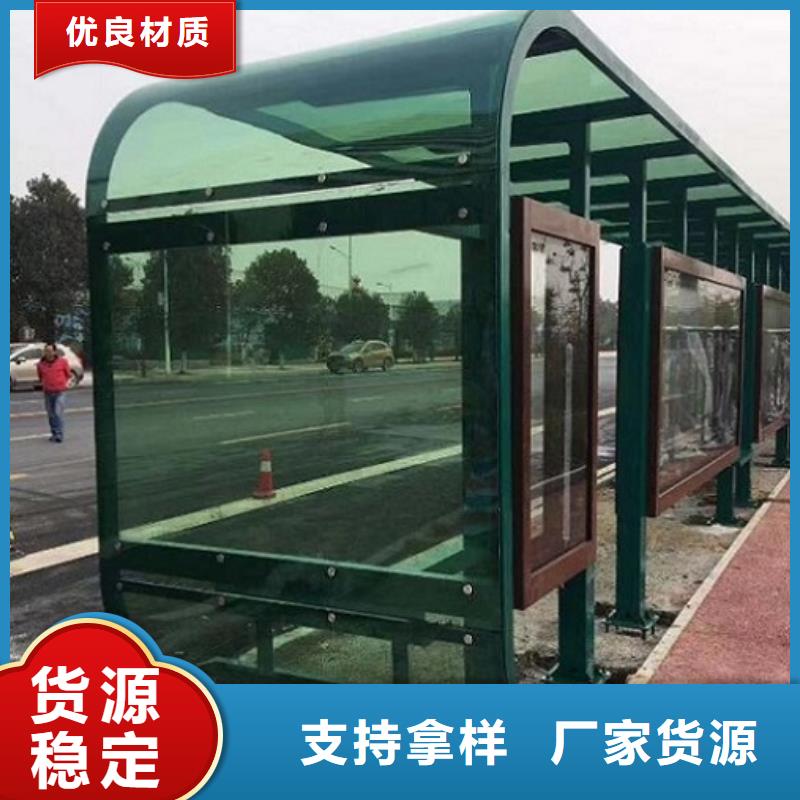 不锈钢公交站台-太阳能社区阅报栏满足客户需求