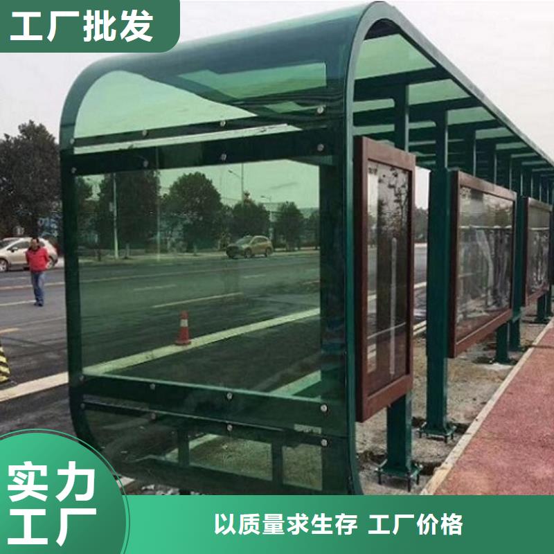 不锈钢公交站台智能公交站台企业自有生产工厂
