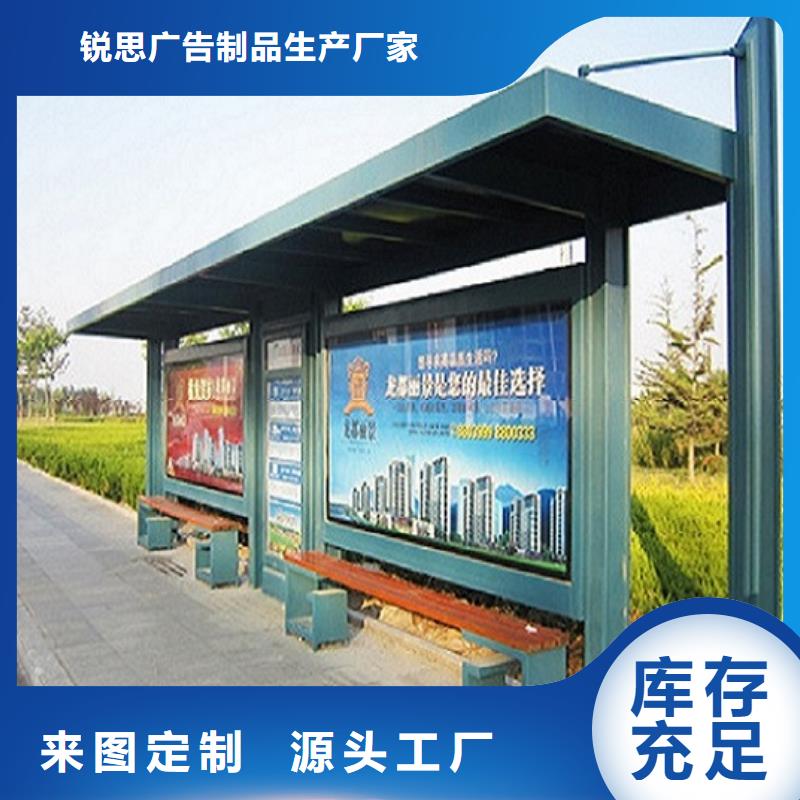 不锈钢公交站台智能公交站台企业自有生产工厂
