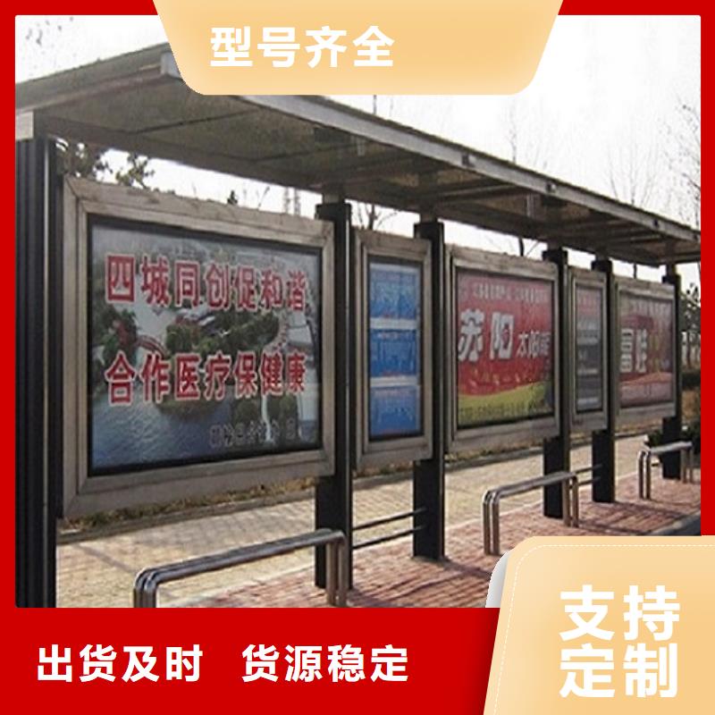 不锈钢公交站台智能公交站台企业自有生产工厂