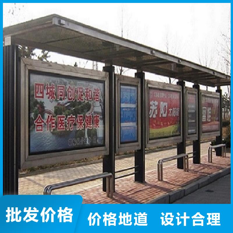 不锈钢公交站台滚动灭蚊灯箱生产厂家免费安装