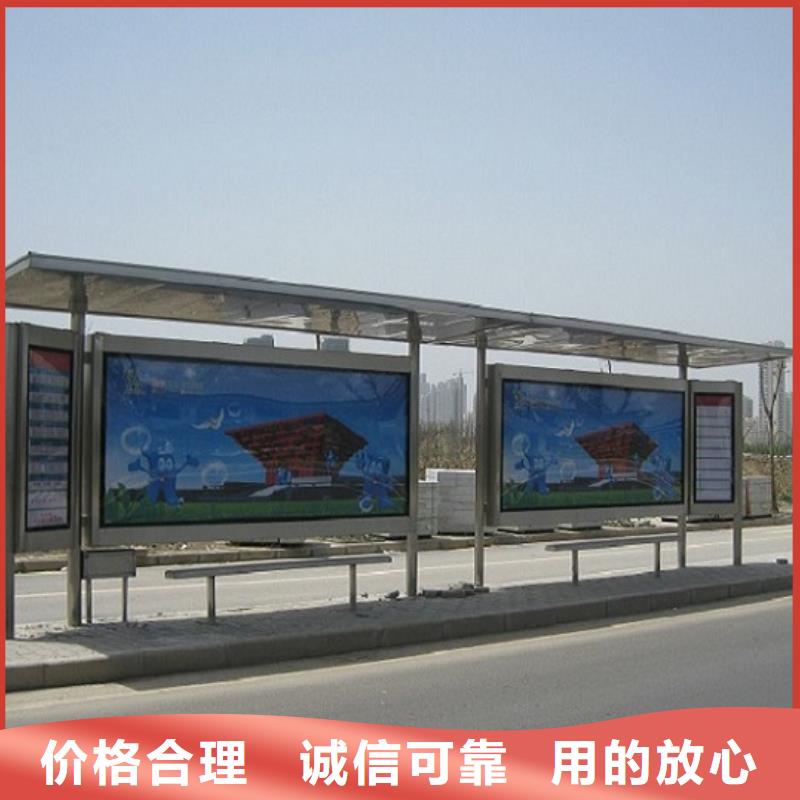 不锈钢公交站台-太阳能社区阅报栏满足客户需求