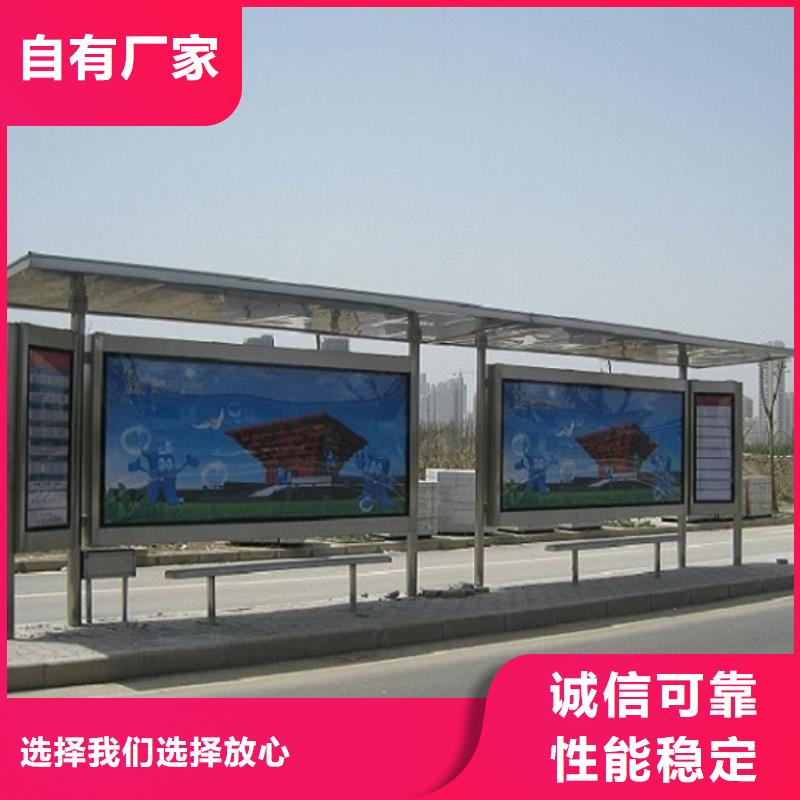 不锈钢公交站台智能公交站台企业自有生产工厂