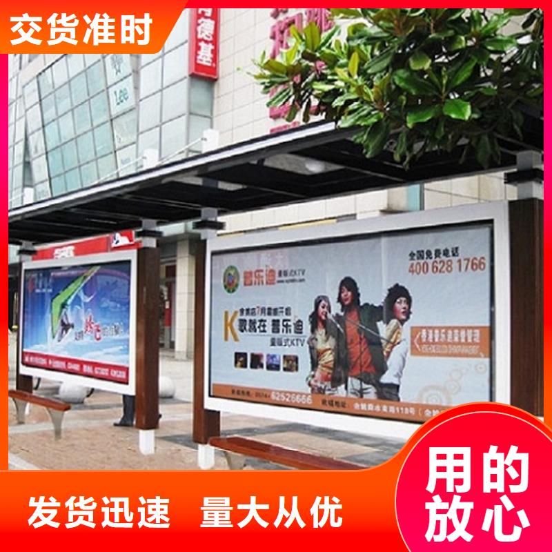 不锈钢公交站台-太阳能社区阅报栏满足客户需求
