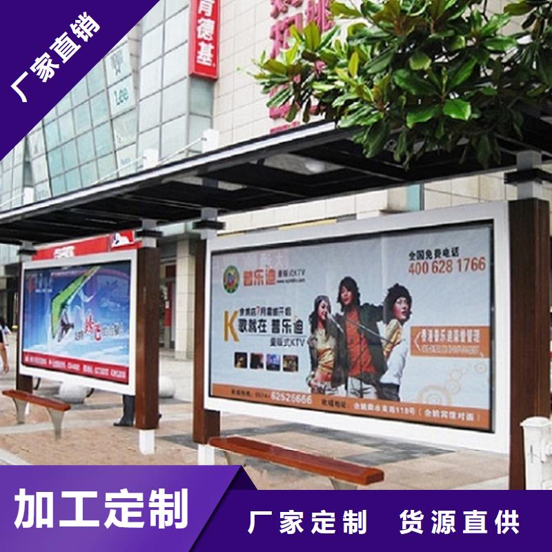不锈钢公交站台社区灭蚊灯箱多种工艺