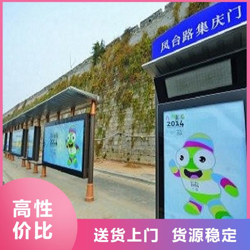 不锈钢公交站台智能公交站台企业自有生产工厂