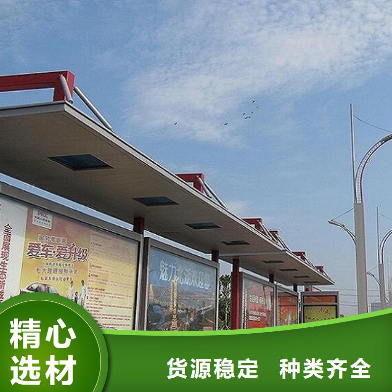 不锈钢公交站台仿古候车亭定制定做