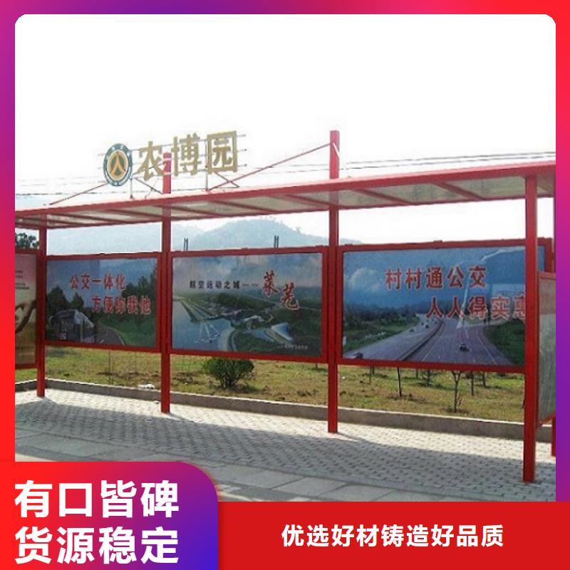 不锈钢公交站台智能公交站台企业自有生产工厂
