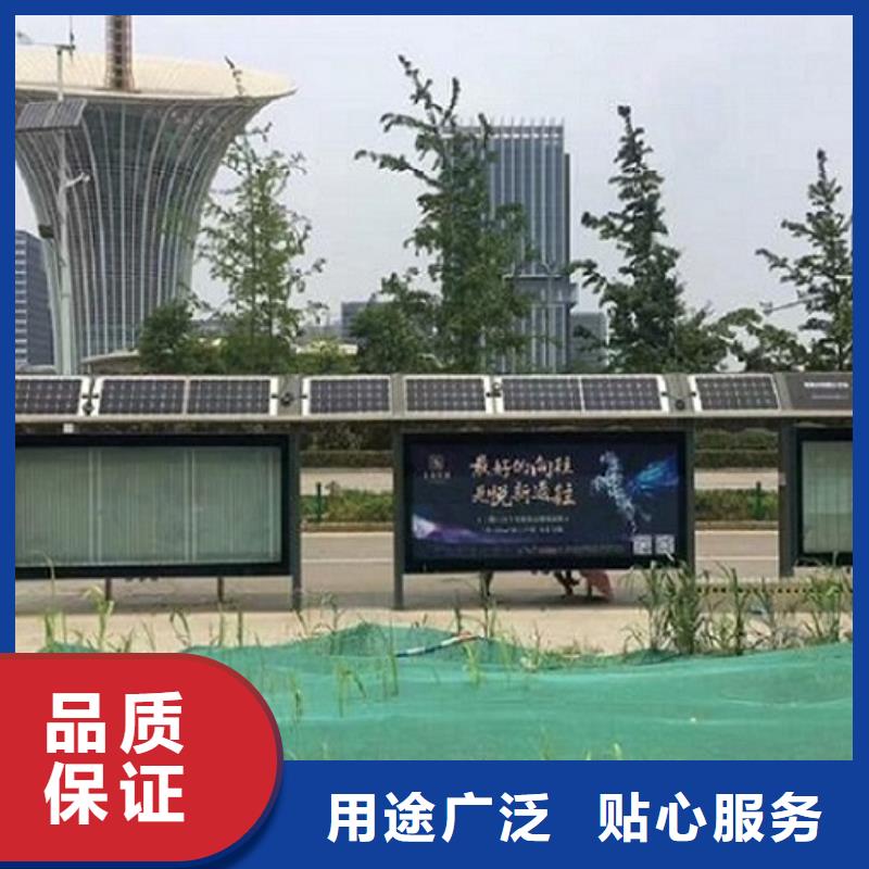 不锈钢公交站台-太阳能社区阅报栏满足客户需求