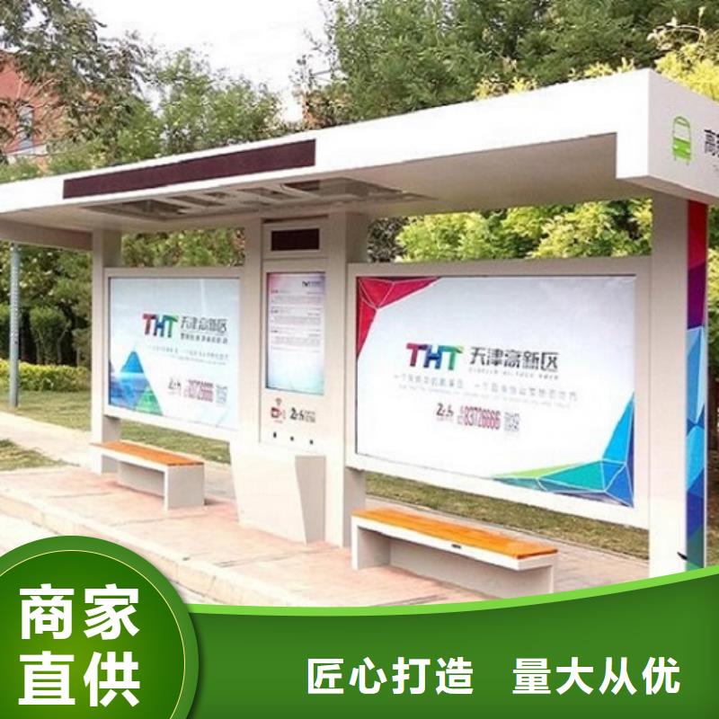 不锈钢公交站台智能公交站台企业自有生产工厂