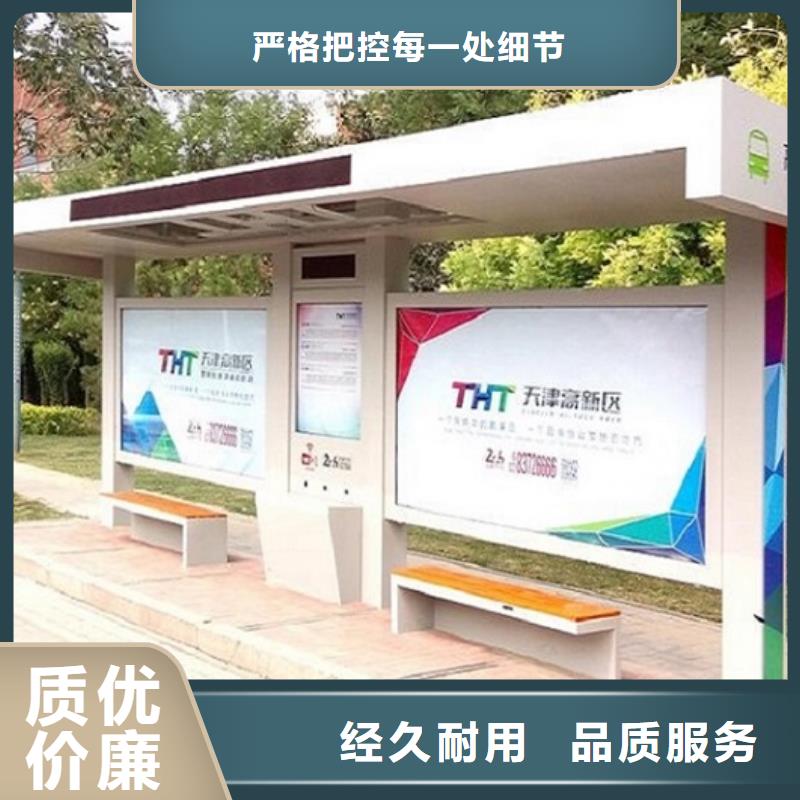 不锈钢公交站台智能公交站台企业自有生产工厂