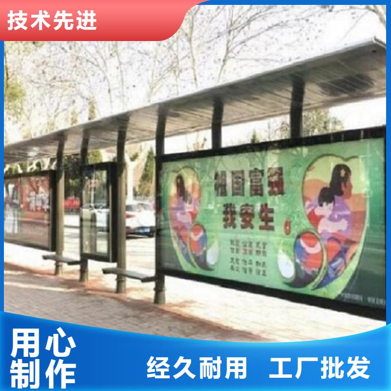 不锈钢公交站台-太阳能社区阅报栏满足客户需求