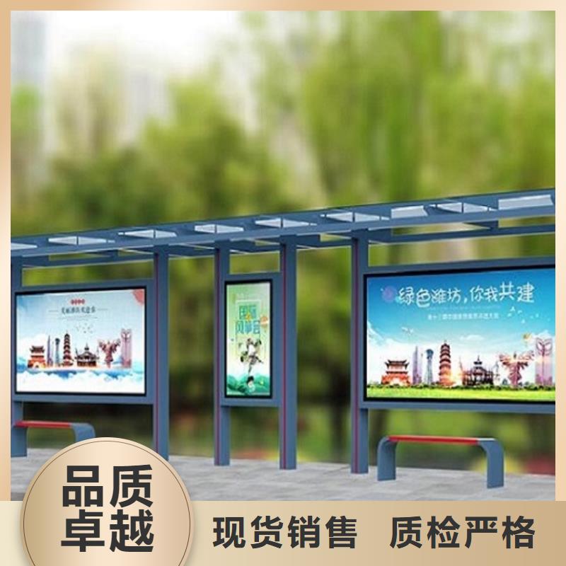 不锈钢公交站台智能公交站台企业自有生产工厂