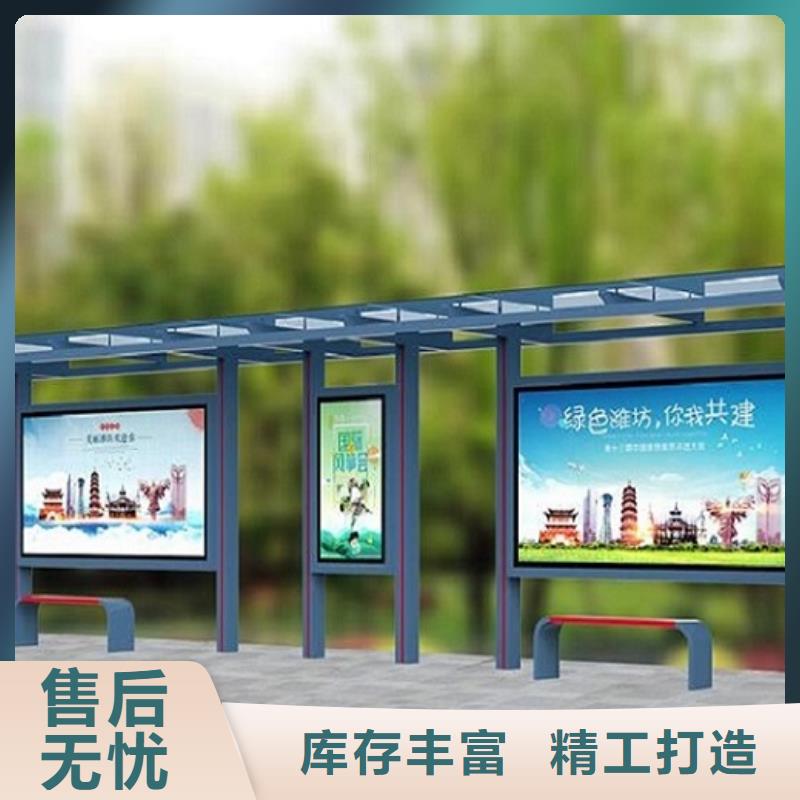 不锈钢公交站台智能公交站台企业自有生产工厂