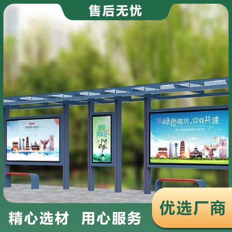 不锈钢公交站台智能公交站台企业自有生产工厂
