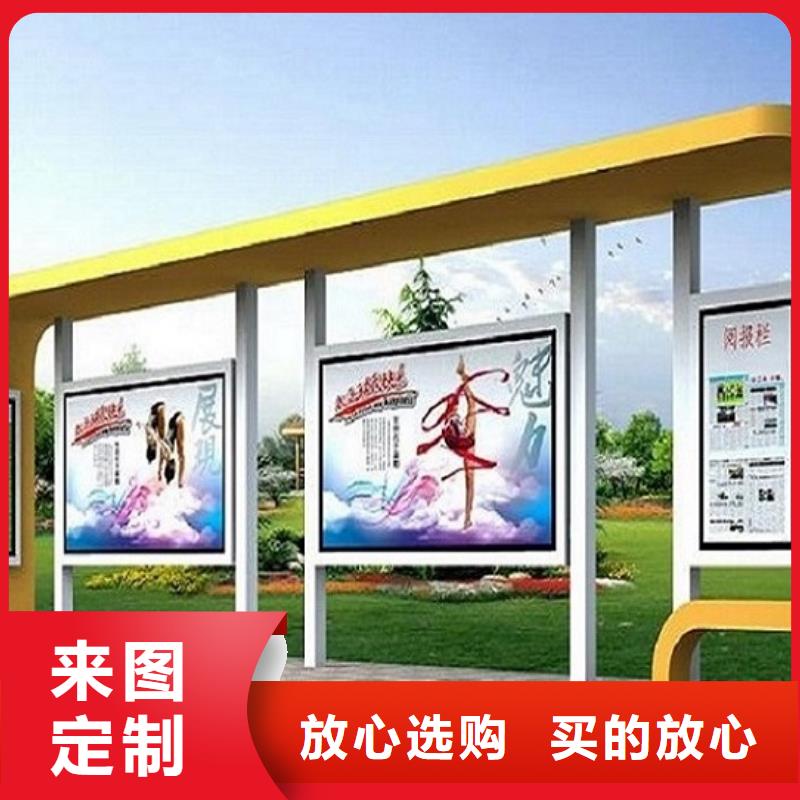 不锈钢公交站台-太阳能社区阅报栏满足客户需求