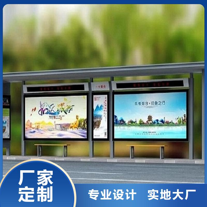 不锈钢公交站台滚动灭蚊灯箱生产厂家免费安装