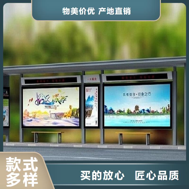不锈钢公交站台智能公交站台企业自有生产工厂