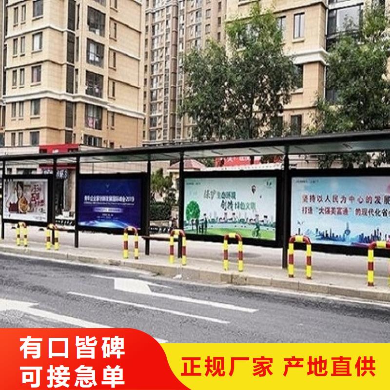 不锈钢公交站台滚动灭蚊灯箱生产厂家免费安装