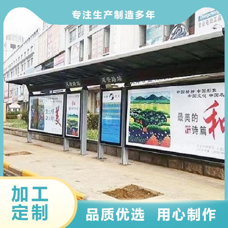 不锈钢公交站台智能公交站台企业自有生产工厂