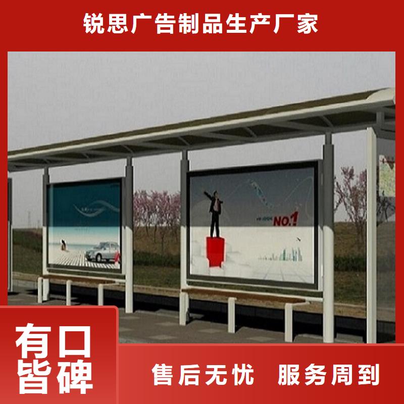 不锈钢公交站台滚动灭蚊灯箱生产厂家免费安装