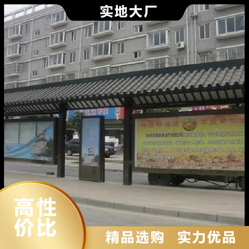 不锈钢公交站台仿古候车亭定制定做