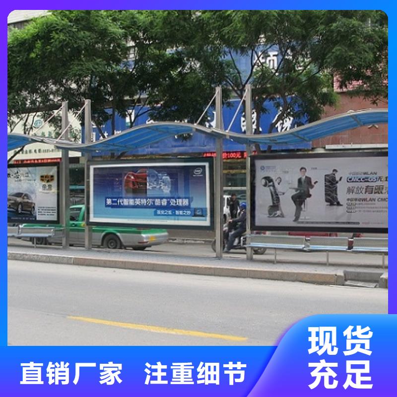 不锈钢公交站台仿古候车亭定制定做