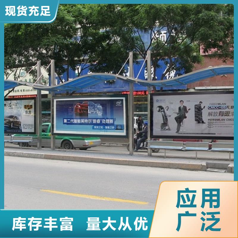 不锈钢公交站台滚动灭蚊灯箱生产厂家免费安装