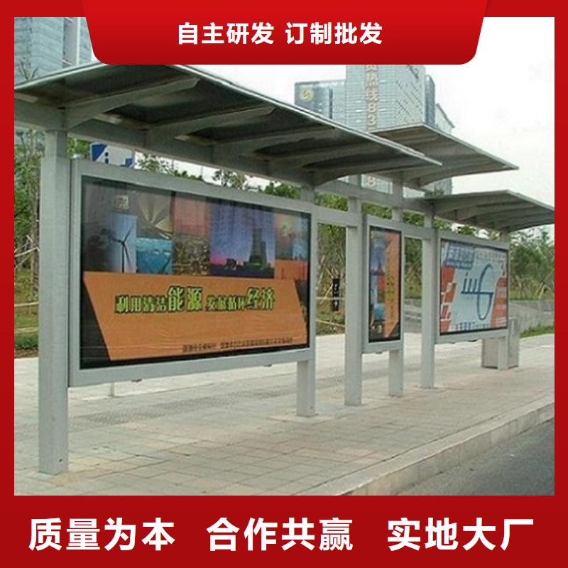 智能候车亭生产厂家-指路牌生产厂家正规厂家