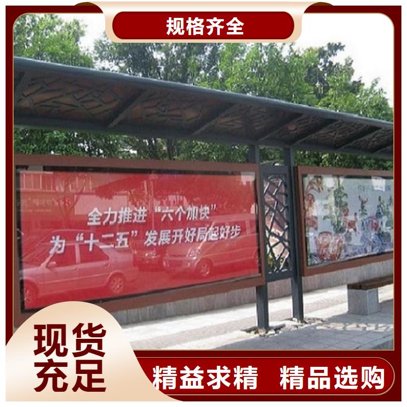 智能候车亭生产厂家滚动灭蚊灯箱制作工厂直销