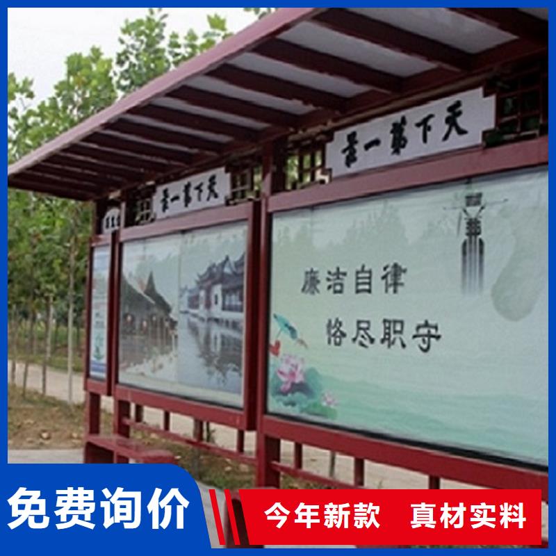 智能候车亭生产厂家阅报栏滚动灯箱敢与同行比服务