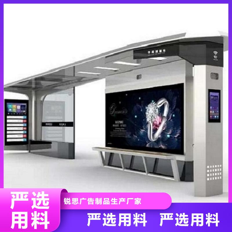 智能候车亭生产厂家阅报栏滚动灯箱敢与同行比服务