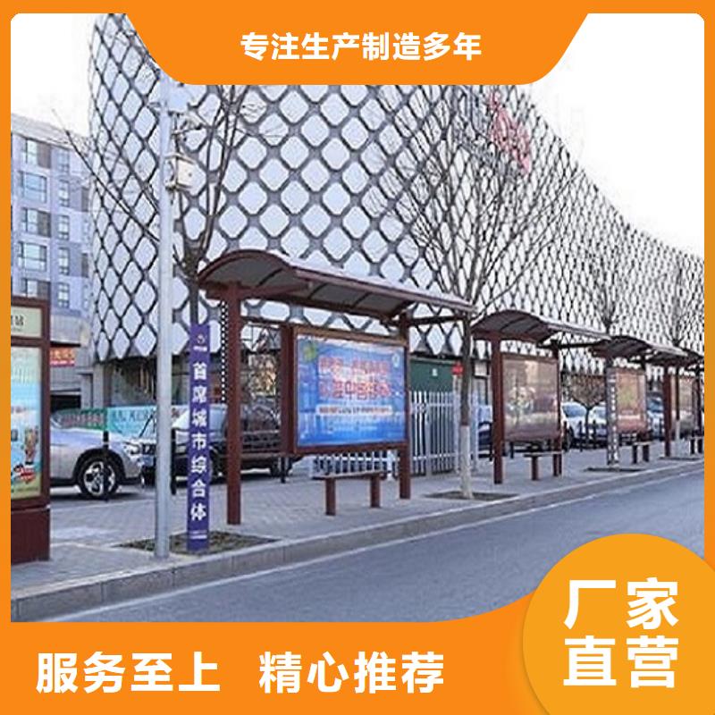 智能候车亭生产厂家阅报栏滚动灯箱敢与同行比服务
