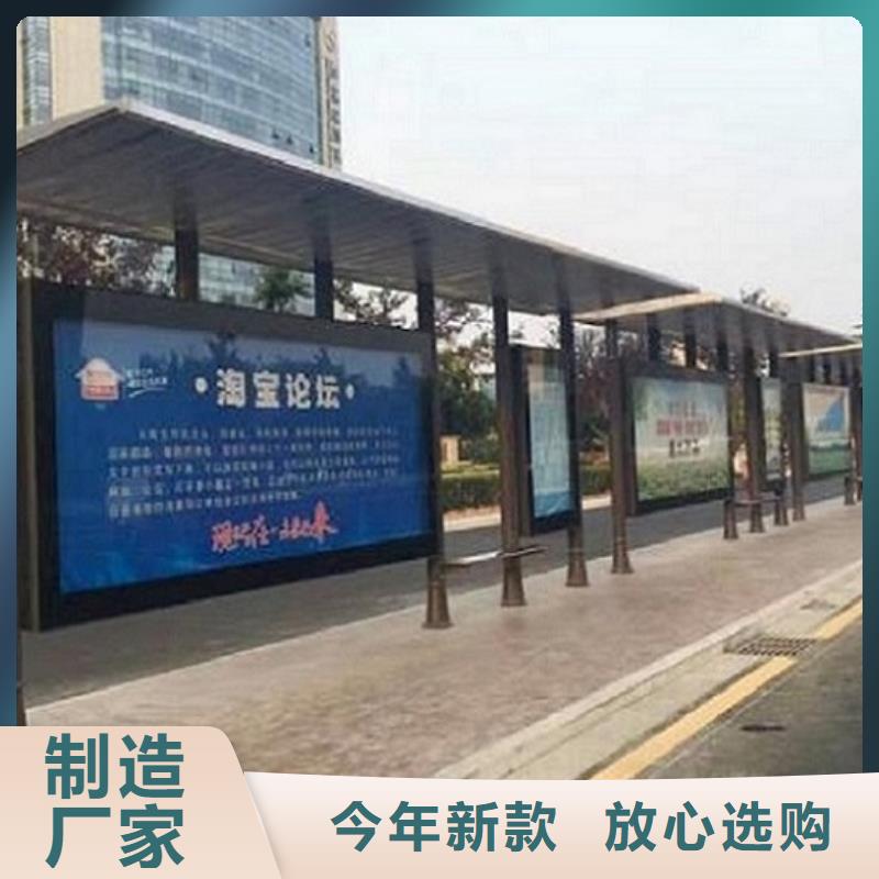 智能候车亭生产厂家滚动灭蚊灯箱制作工厂直销