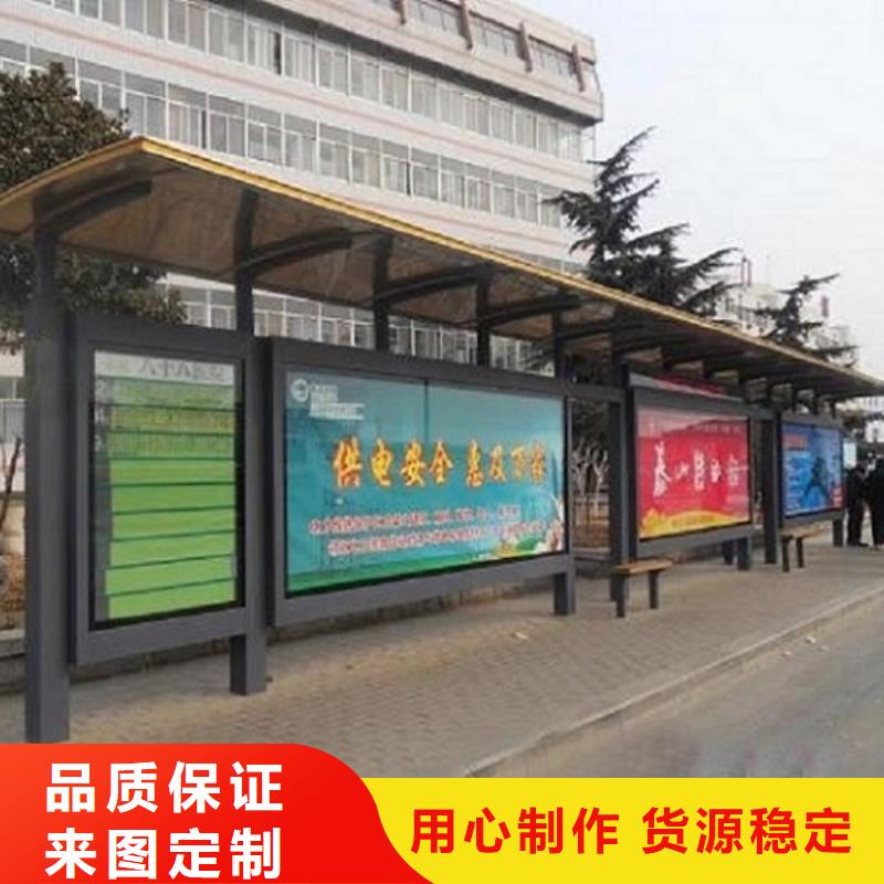 智能候车亭生产厂家阅报栏滚动灯箱敢与同行比服务