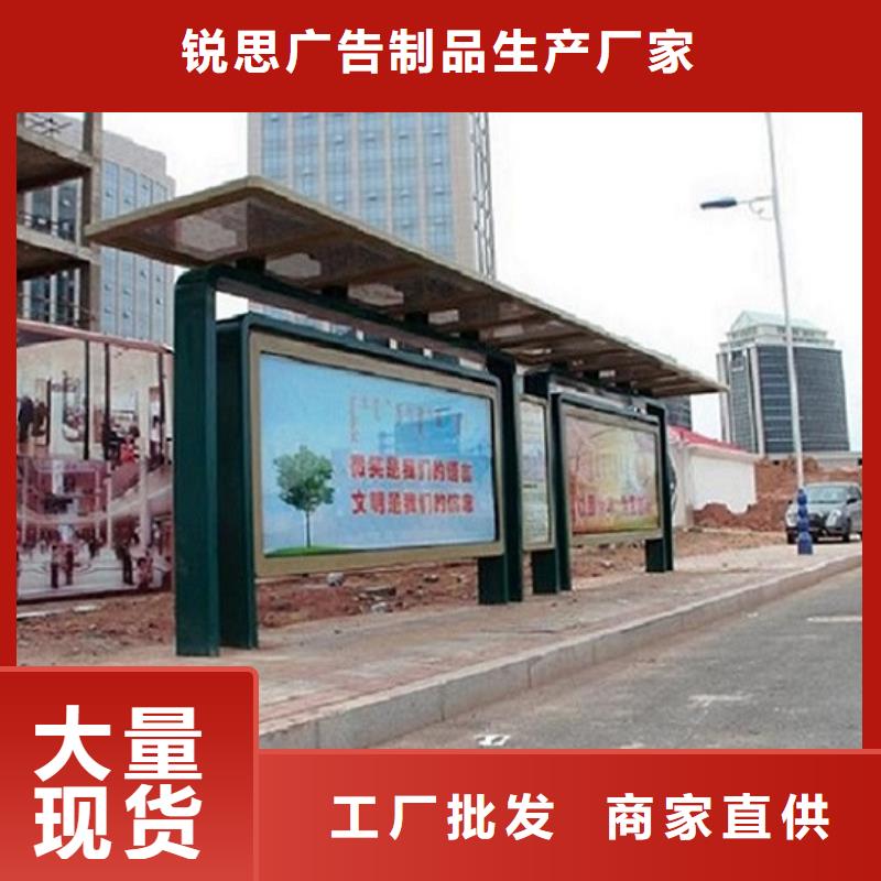 智能候车亭生产厂家-指路牌生产厂家正规厂家