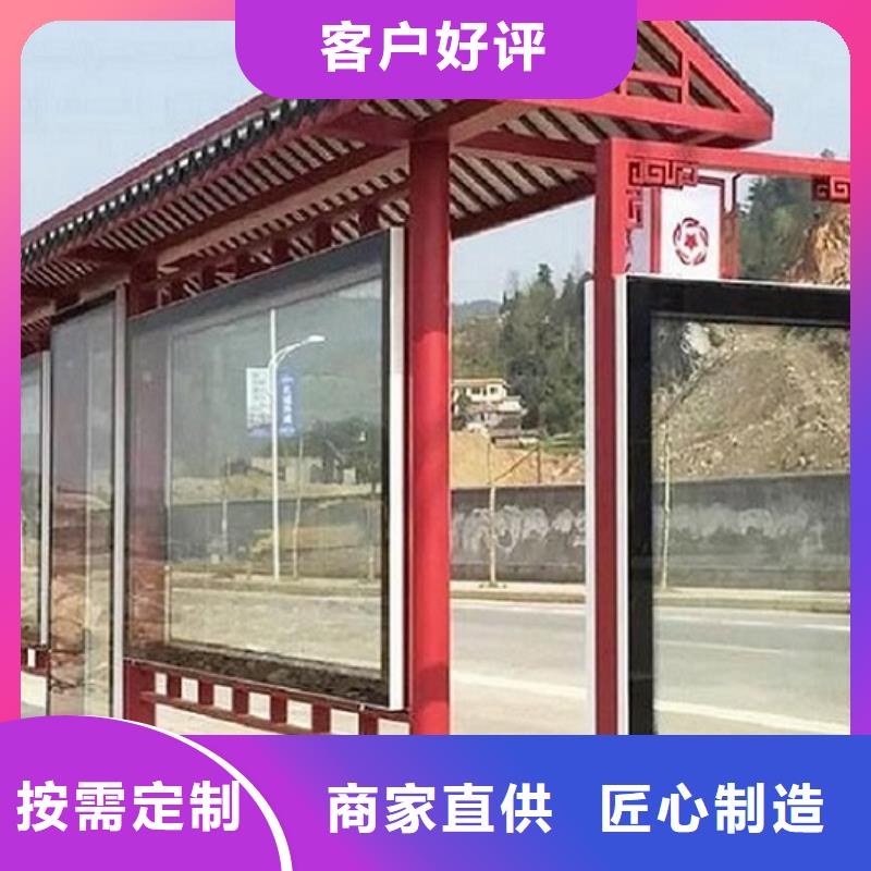 智能候车亭生产厂家滚动灭蚊灯箱制作工厂直销