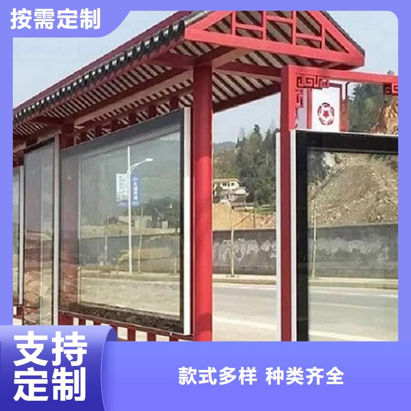 智能候车亭生产厂家阅报栏滚动灯箱敢与同行比服务